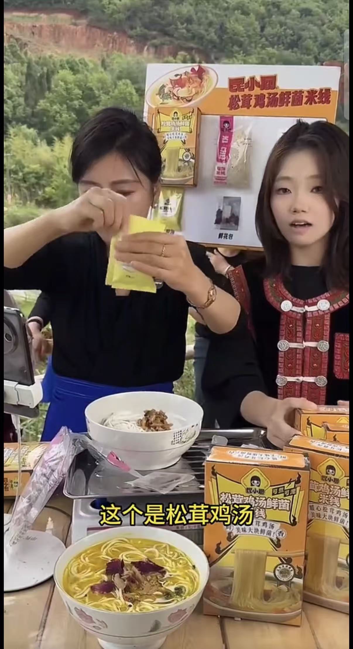 云南特产直播现场